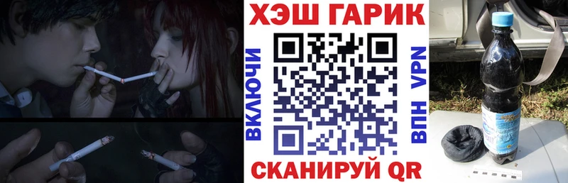 Как найти наркотики Белокуриха СОЛЬ Бошки Шишки Мефедрон Гашиш