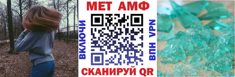 АМФЕТАМИН Розовый кракен ONION это какой сайт Белокуриха