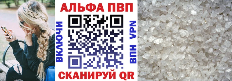 kraken как зайти  цена наркотик  Белокуриха  A PVP СК 