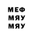 МДМА молли Meera Ramjus