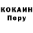 КЕТАМИН VHQ Evelina Gospodina