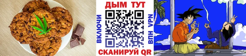 Cannafood марихуана  shop формула  Белокуриха 