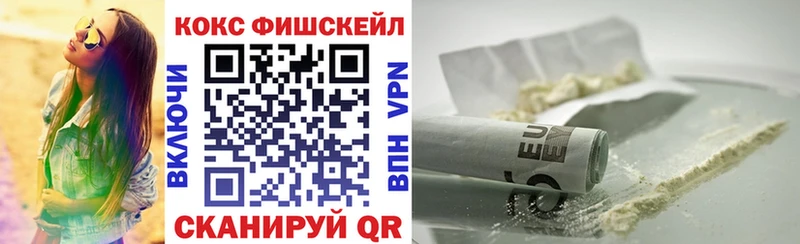 КОКАИН Перу Белокуриха