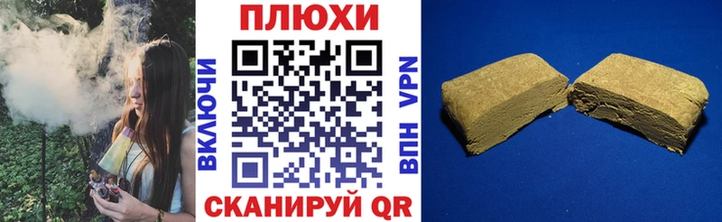 ГАШ VHQ  сколько стоит  Белокуриха 