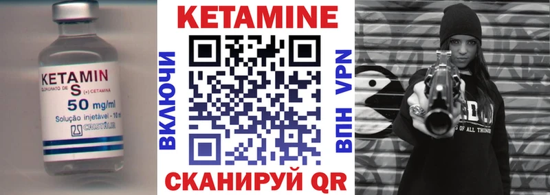 купить наркотики сайты  Белокуриха  КЕТАМИН VHQ 