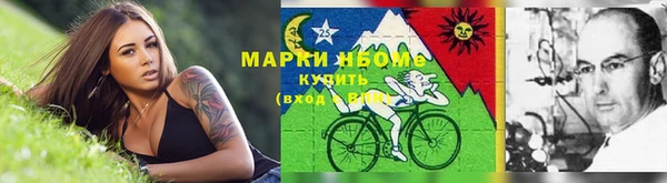 2c-b Белоозёрский