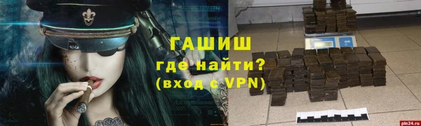 apvp Белокуриха
