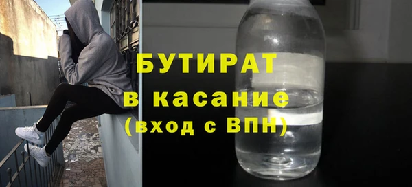 метадон Беломорск