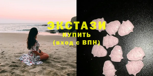 метадон Беломорск
