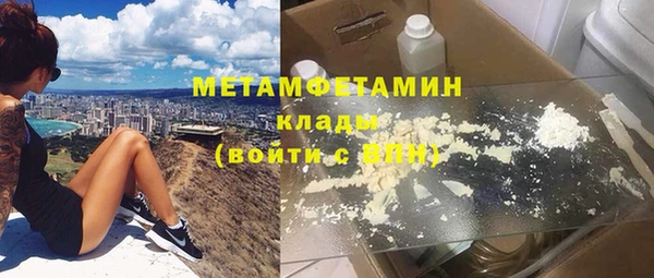 метадон Беломорск