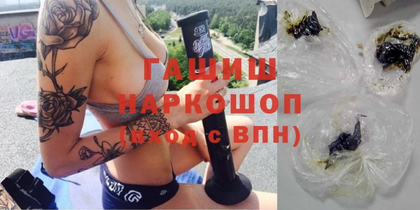 apvp Белокуриха