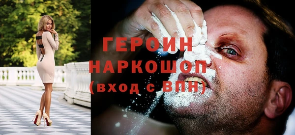 МДПВ Богородск