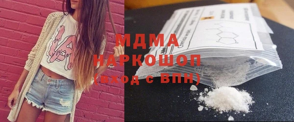МДПВ Богородск