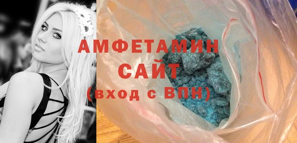 apvp Белокуриха