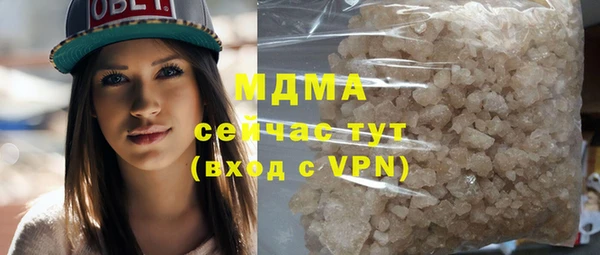 метадон Беломорск