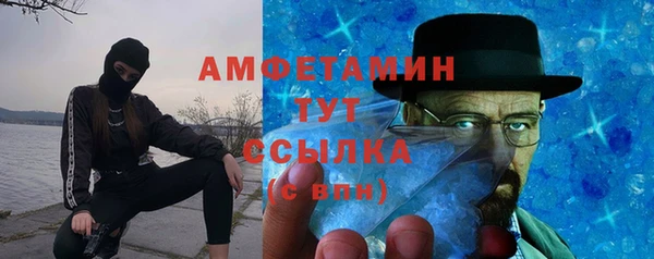метадон Беломорск
