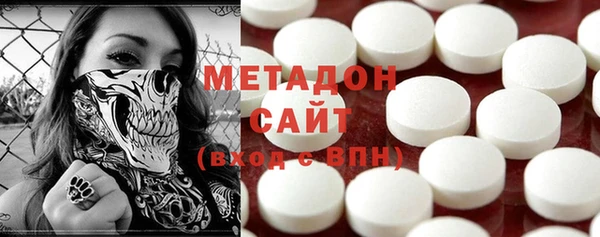 метадон Беломорск