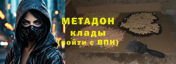 метадон Беломорск
