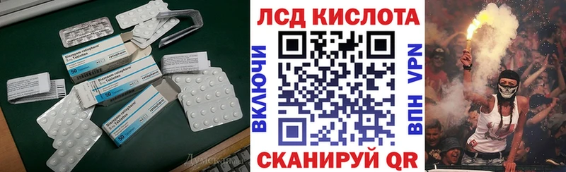 Лсд 25 экстази кислота Белокуриха