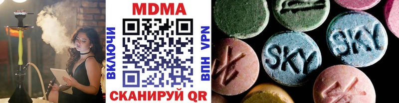 MDMA VHQ  Белокуриха 