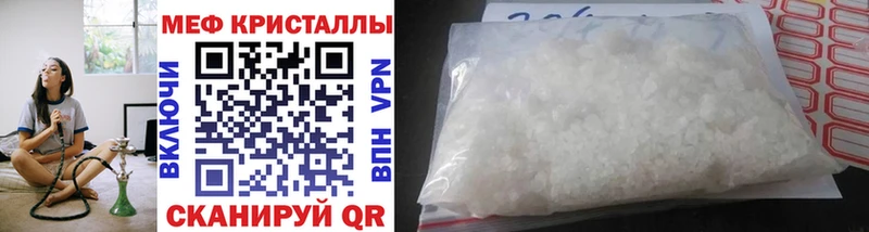 МЕФ mephedrone Белокуриха
