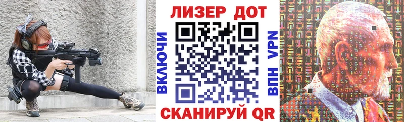 Наркотические марки 1,5мг  Белокуриха 