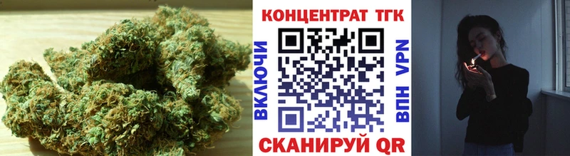ТГК гашишное масло  блэк спрут зеркало  Белокуриха 
